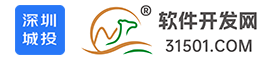 官方网站建设、软件开发、平台开发
