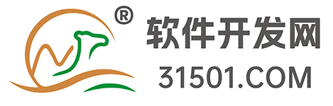  软件开发网